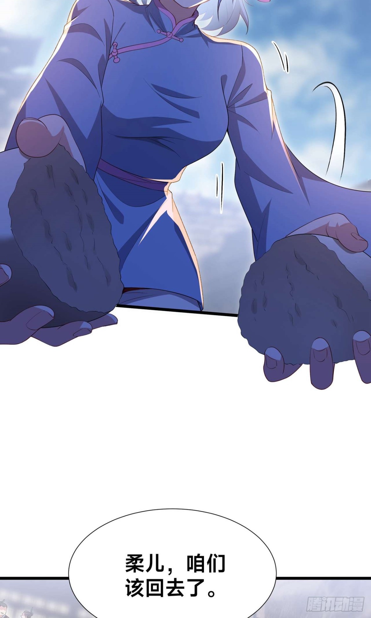 第29话 再遇陈飞扬(1/2)-第31话