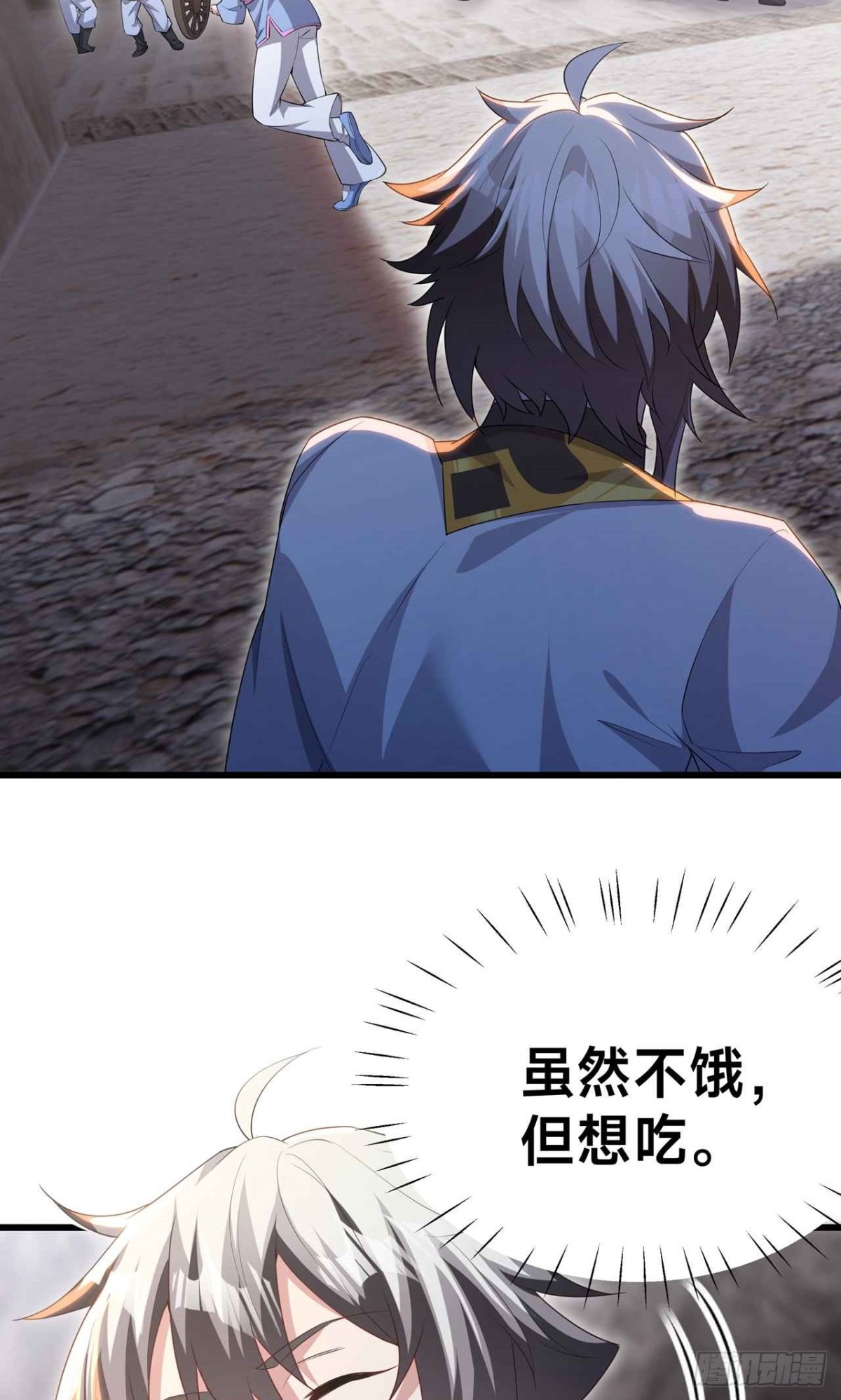 第29话 再遇陈飞扬(1/2)-第31话