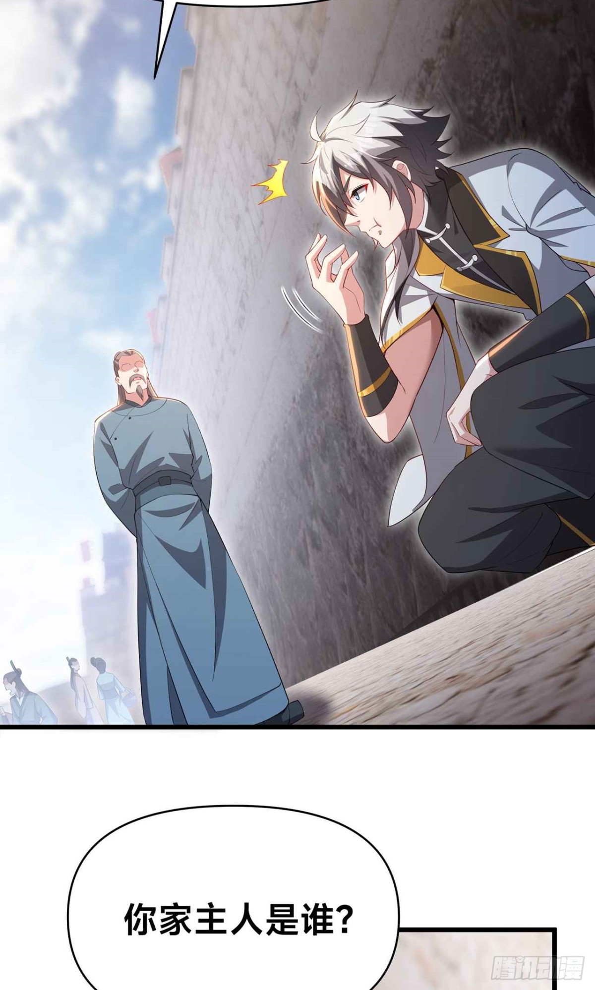 第29话 再遇陈飞扬(1/2)-第31话