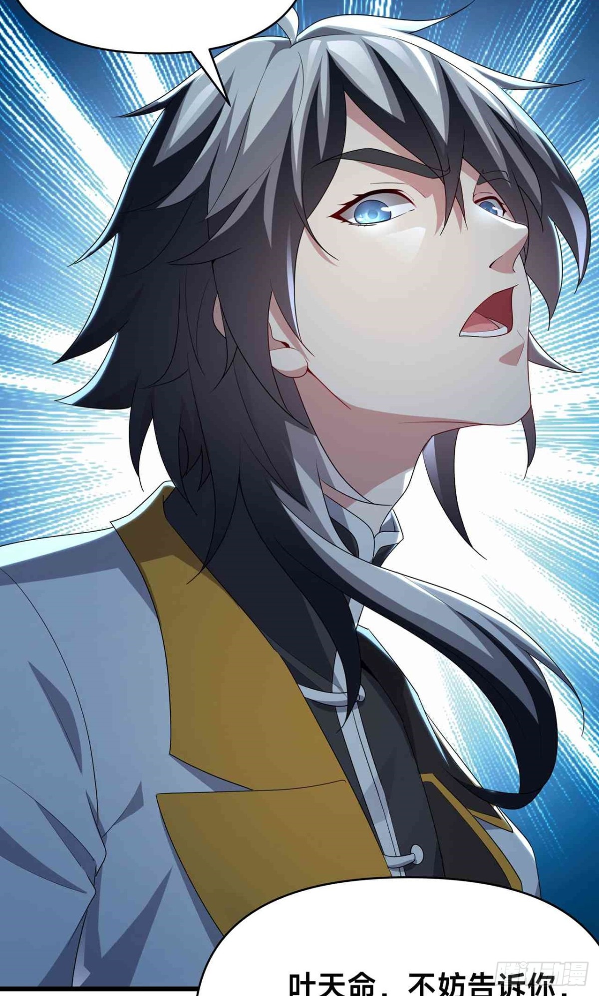 第29话 再遇陈飞扬(1/2)-第31话