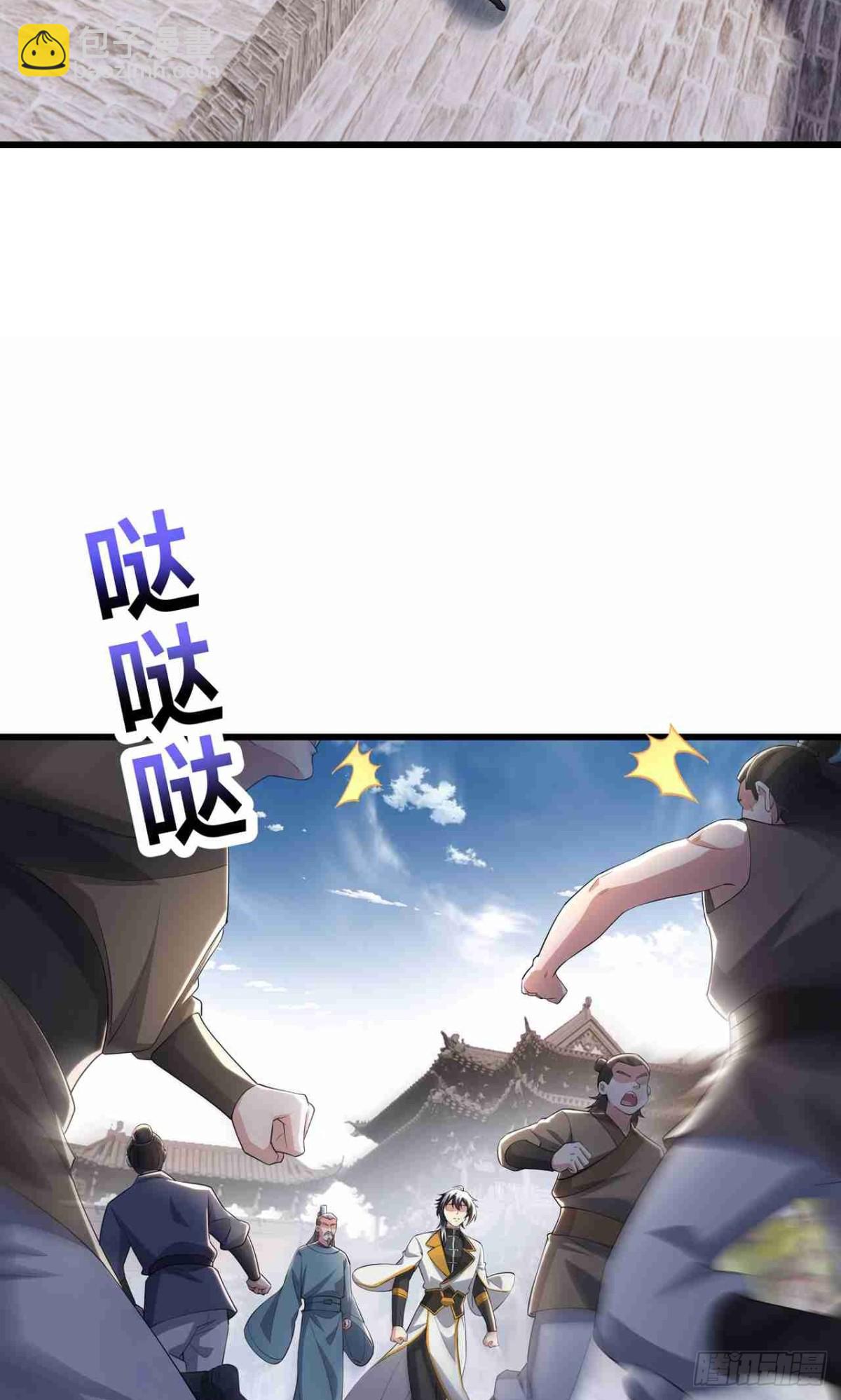 第29话 再遇陈飞扬(1/2)-第31话