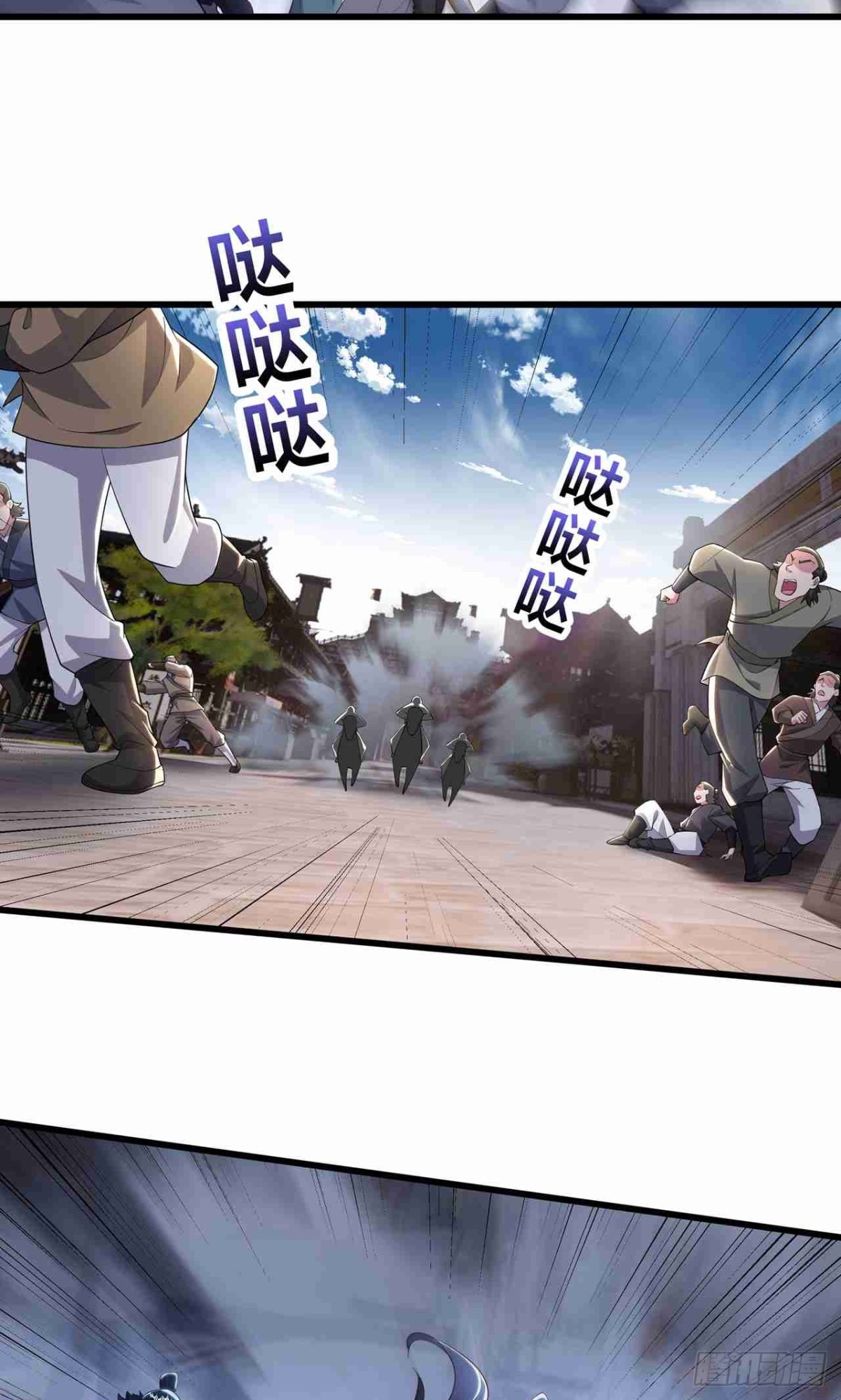 第29话 再遇陈飞扬(1/2)-第31话