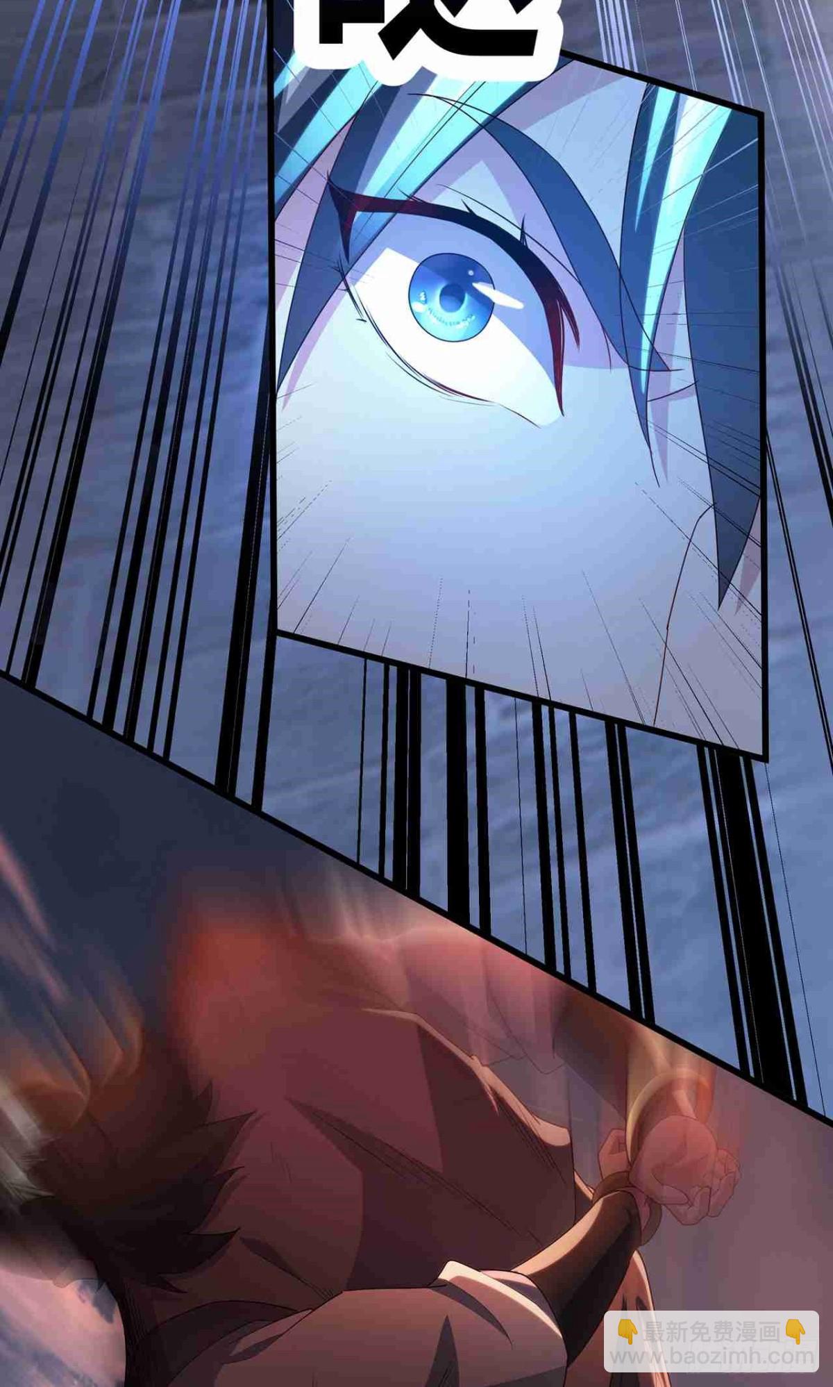 第29话 再遇陈飞扬(1/2)-第31话