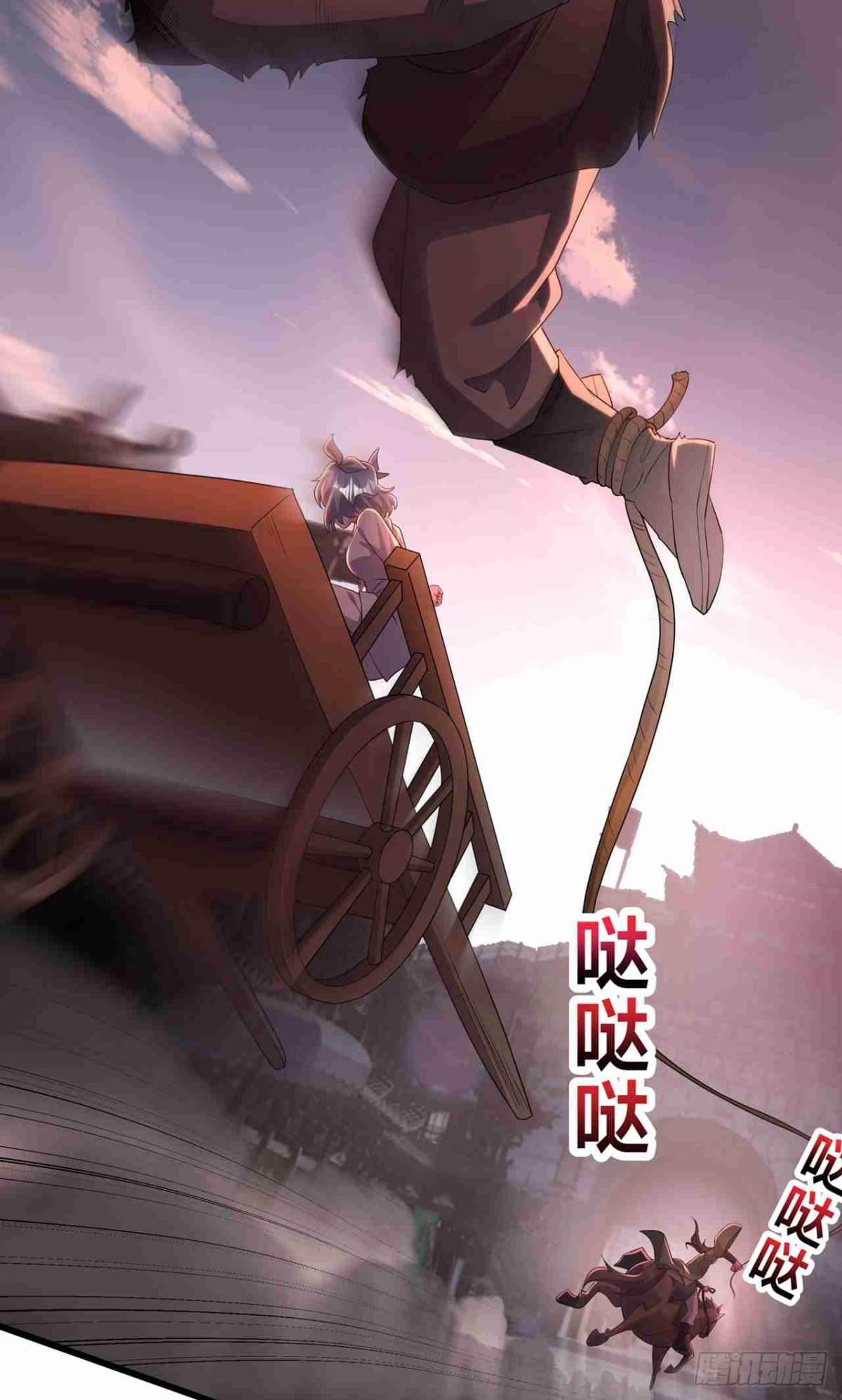 第29话 再遇陈飞扬(1/2)-第31话