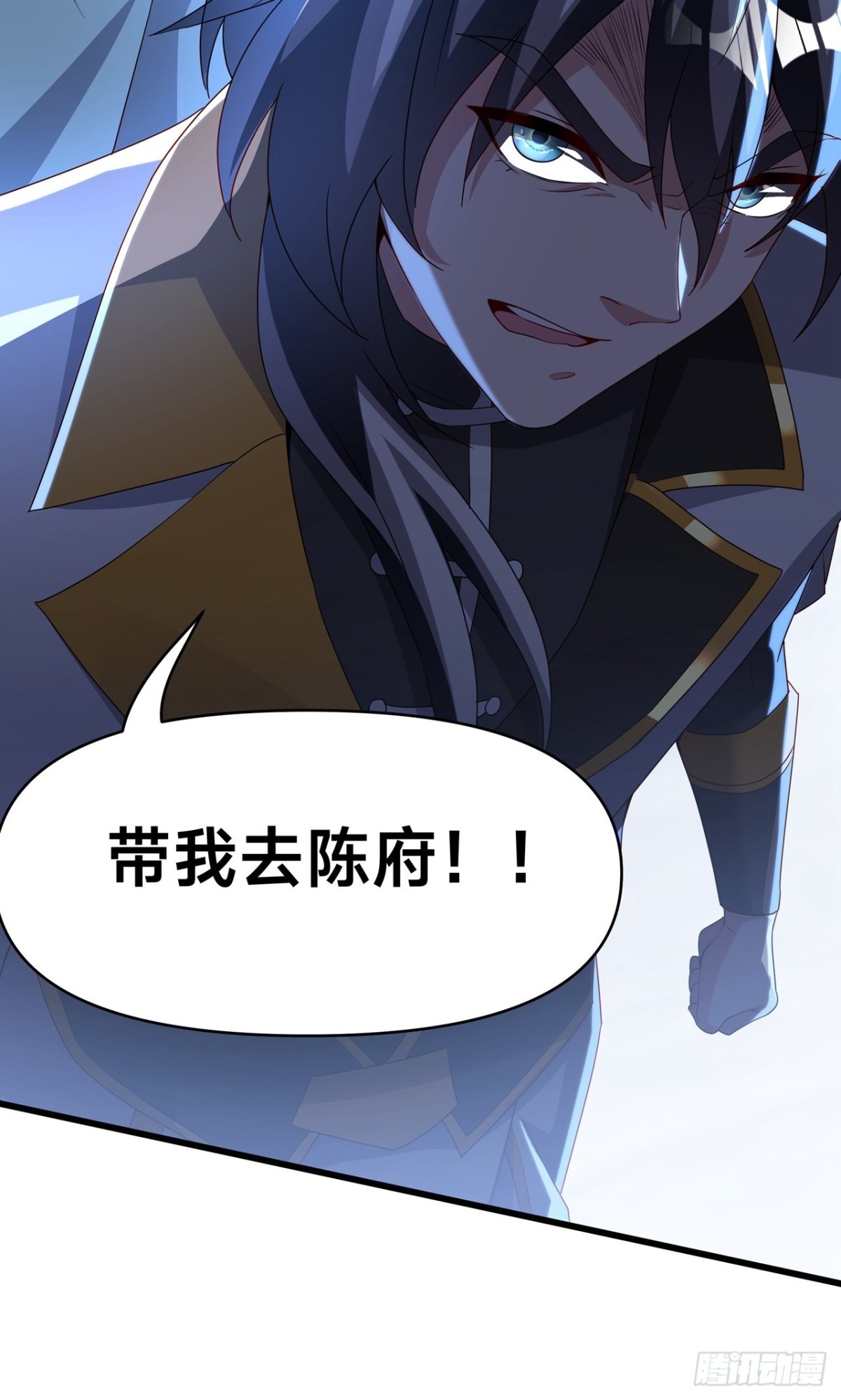 第29话 再遇陈飞扬(1/2)-第31话