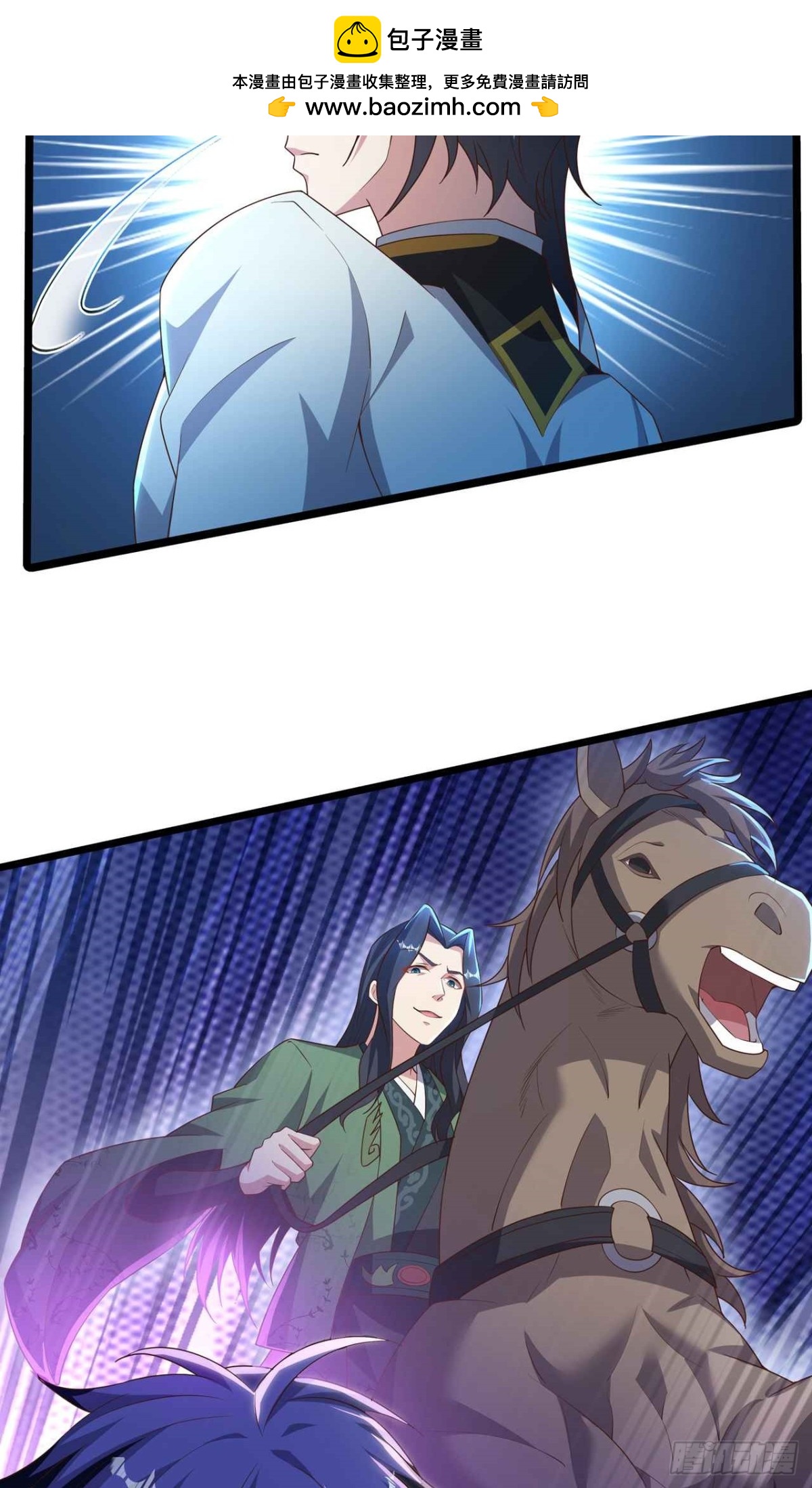 第29话 再遇陈飞扬(1/2)-第31话