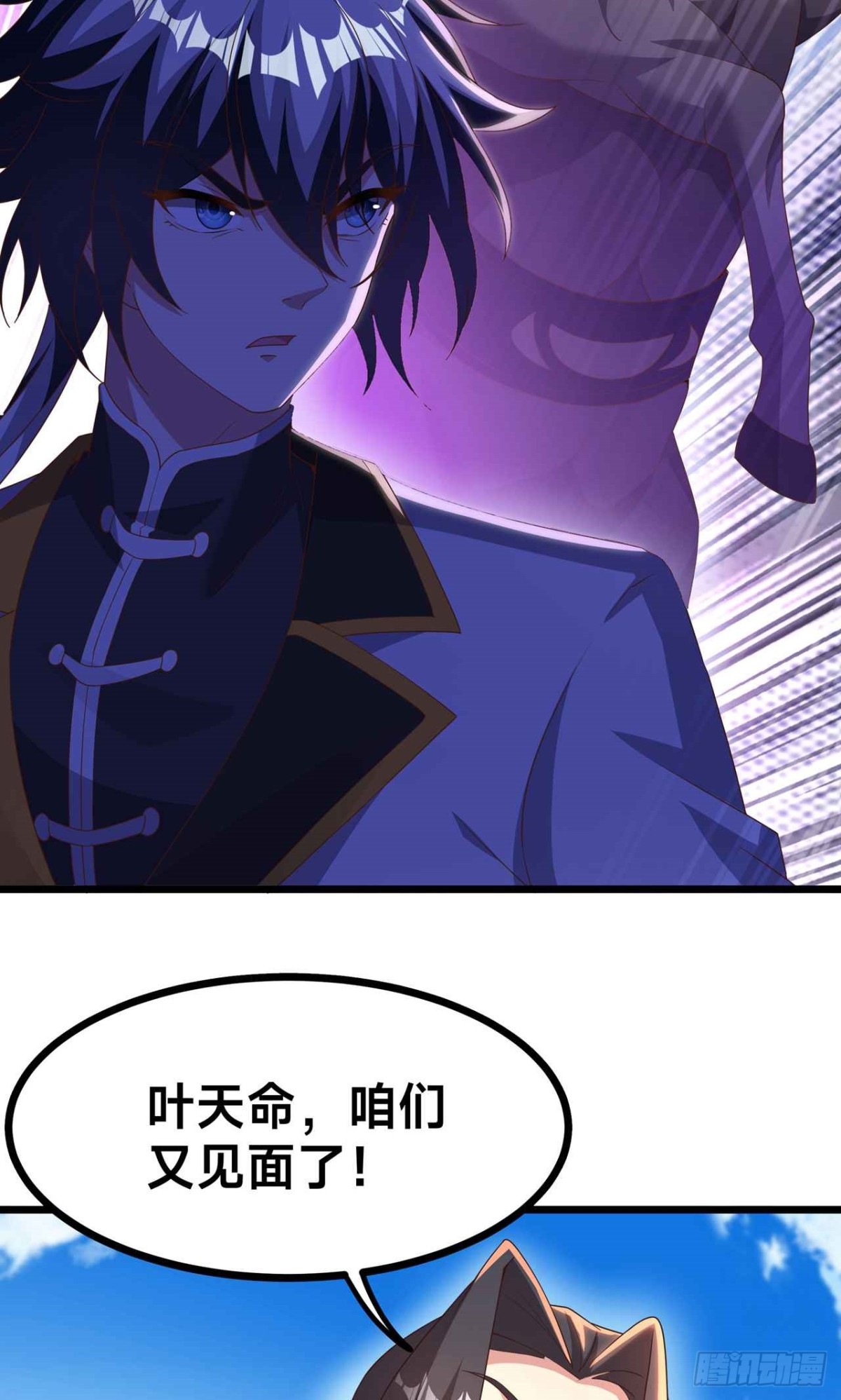 第29话 再遇陈飞扬(1/2)-第31话