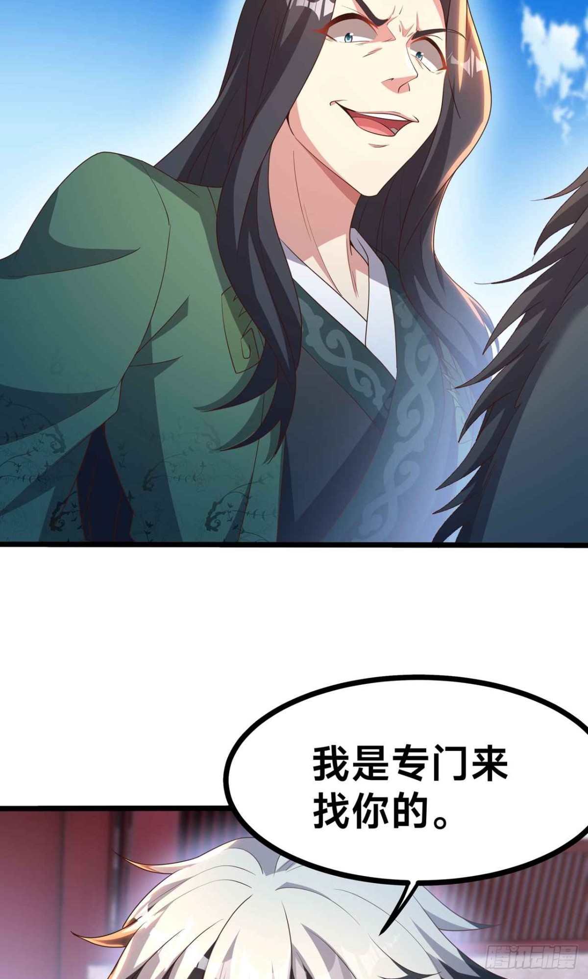 第29话 再遇陈飞扬(1/2)-第31话