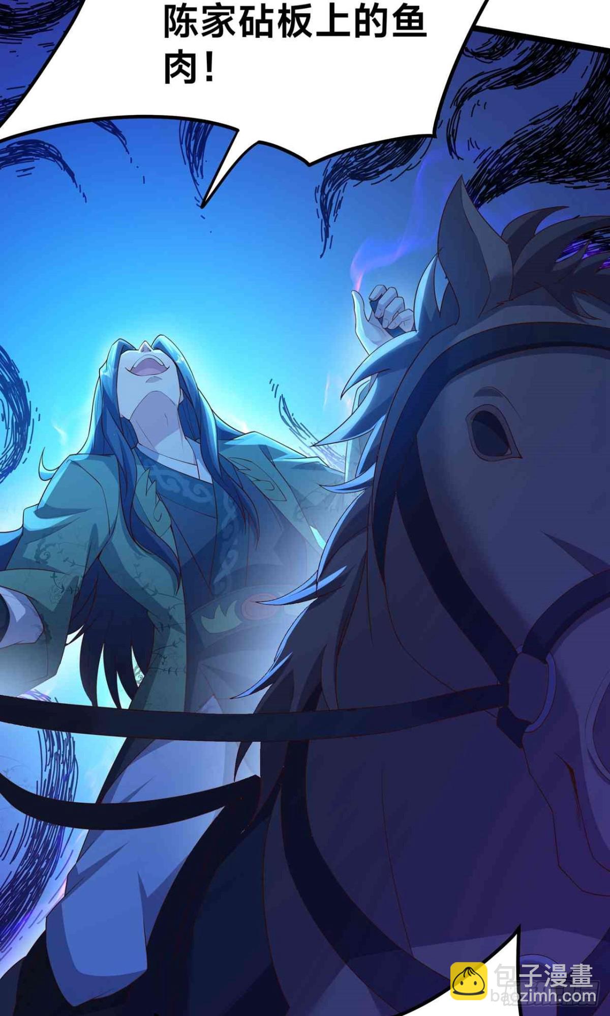 第29话 再遇陈飞扬(1/2)-第31话