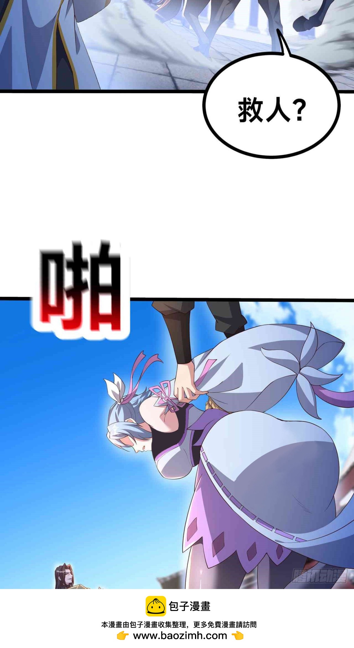 第29话 再遇陈飞扬(1/2)-第31话