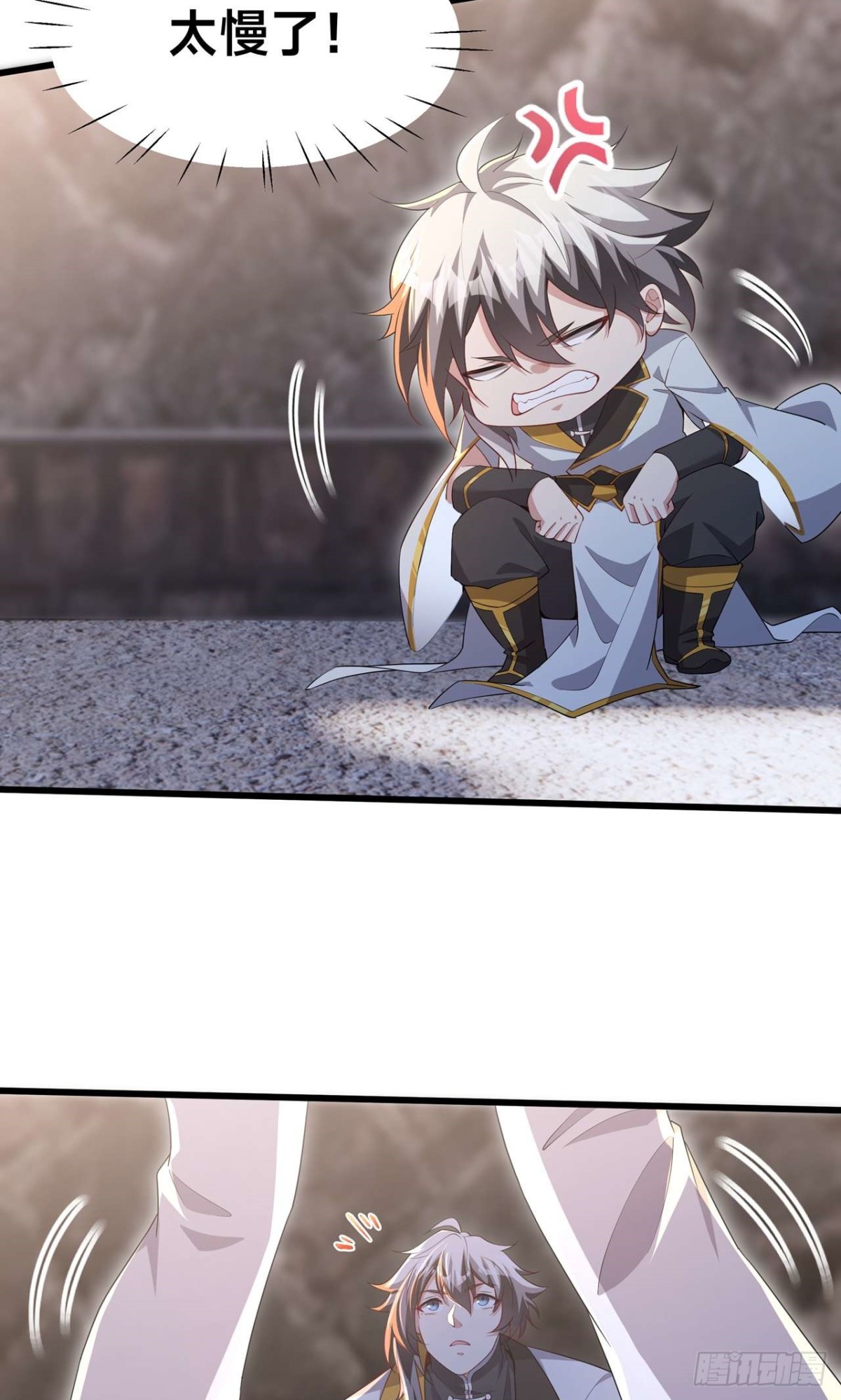 第29话 再遇陈飞扬(1/2)-第31话