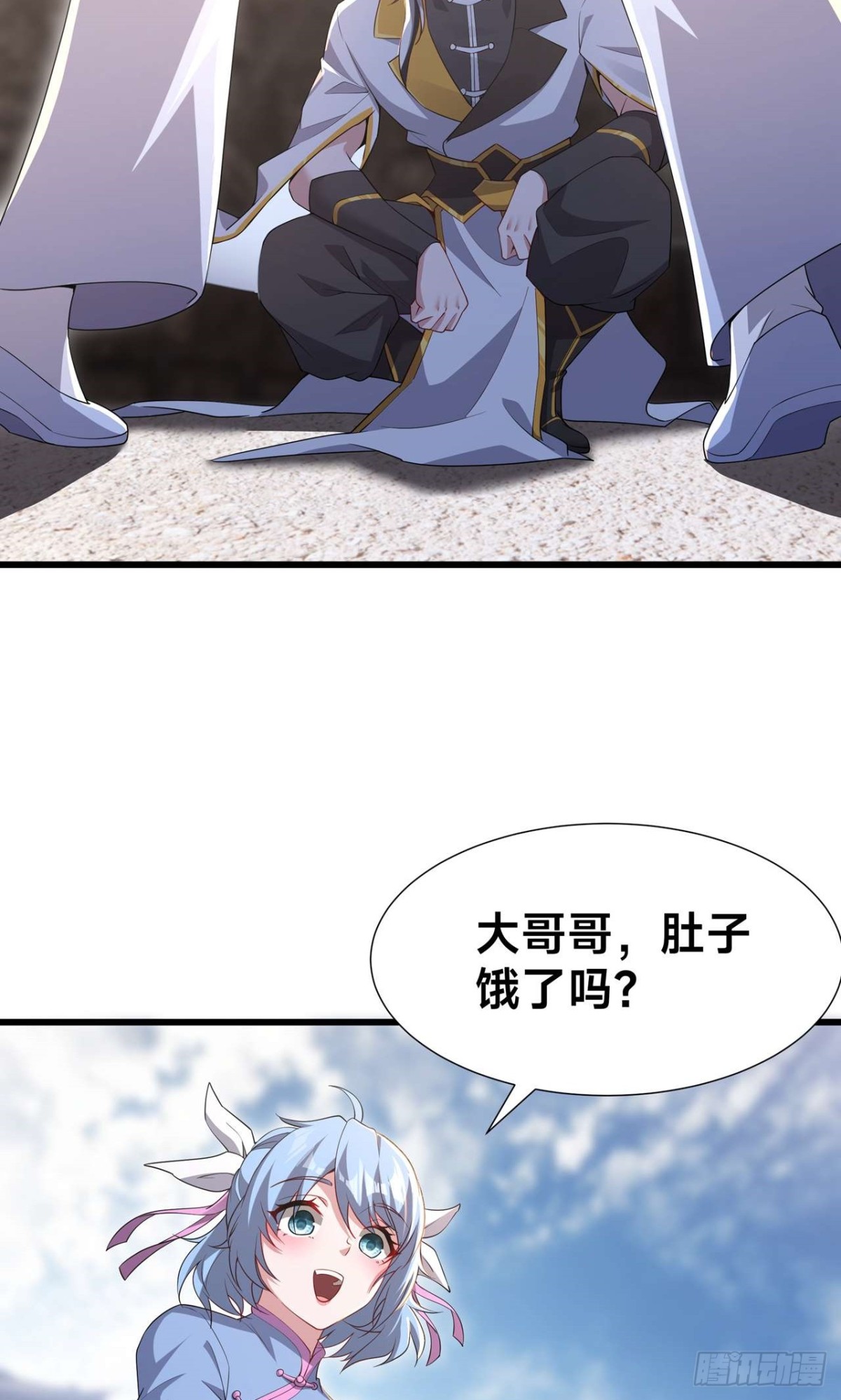 第29话 再遇陈飞扬(1/2)-第31话