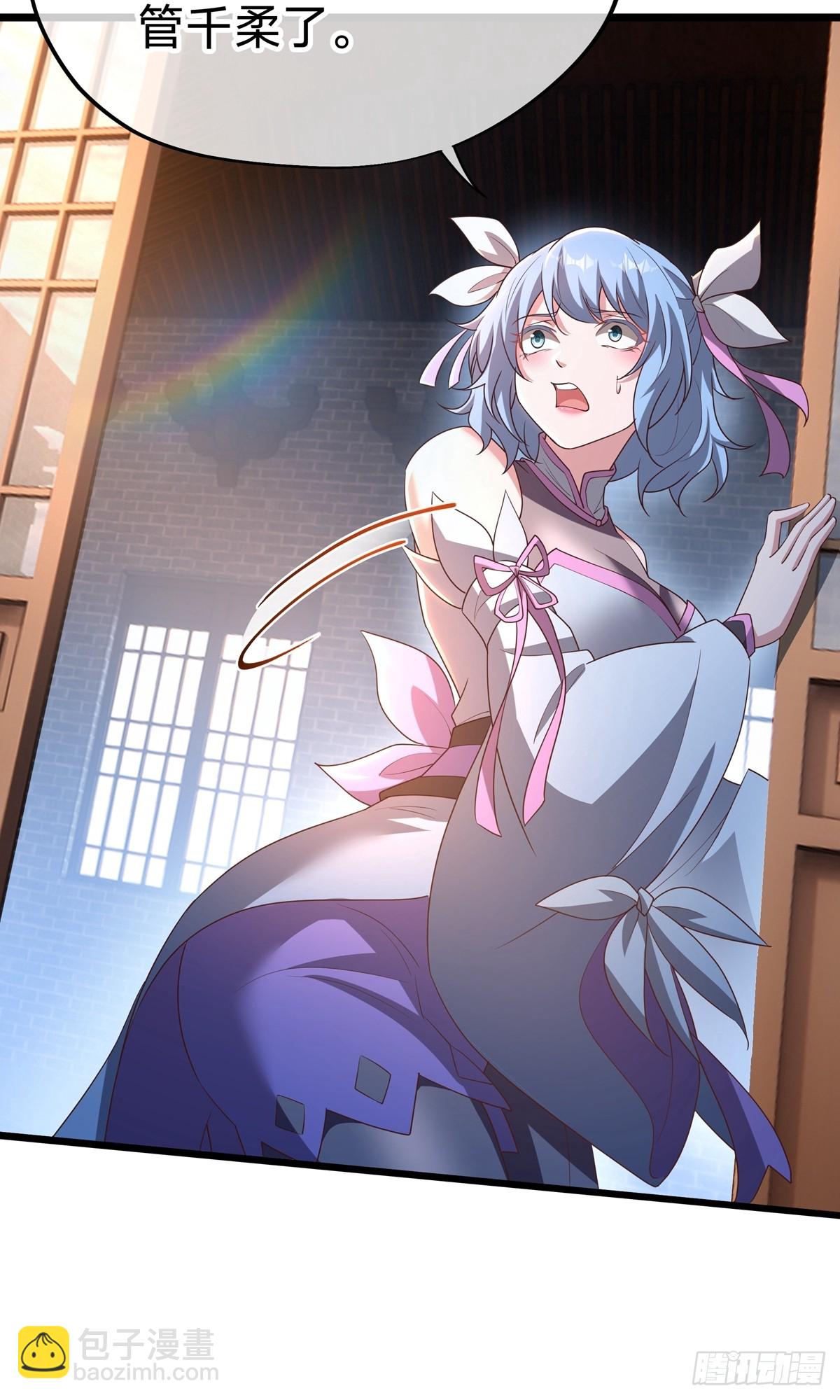 第31话 大战陈铁虹(1/2)-第33话