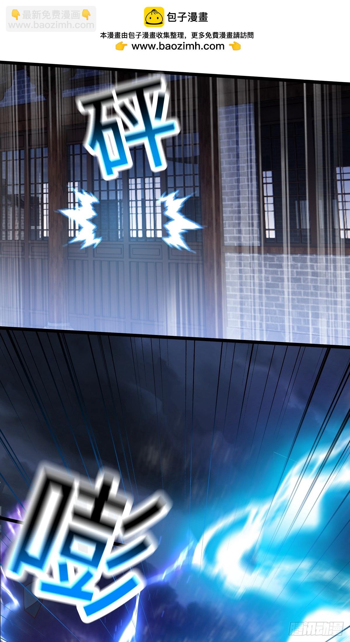 第31话 大战陈铁虹(1/2)-第33话