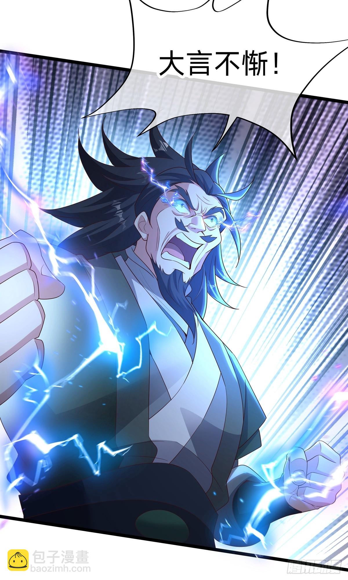 第31话 大战陈铁虹(1/2)-第33话