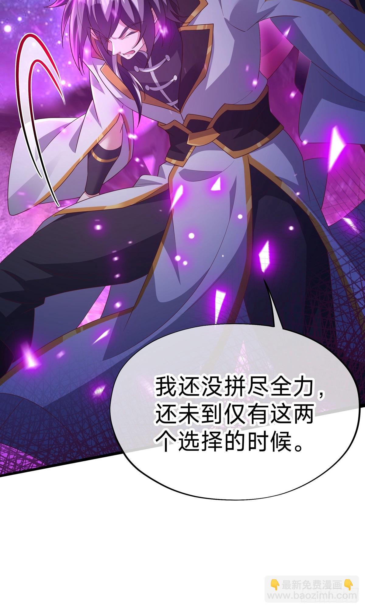 第31话 大战陈铁虹(1/2)-第33话