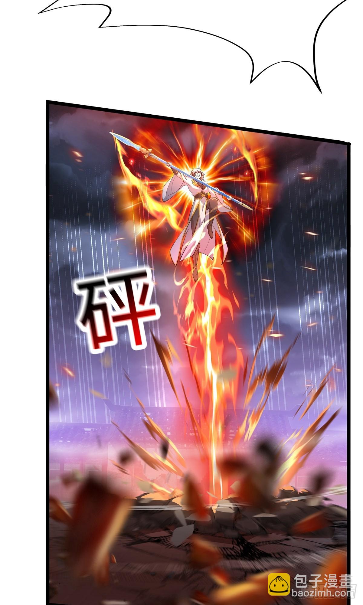 第31话 大战陈铁虹(1/2)-第33话