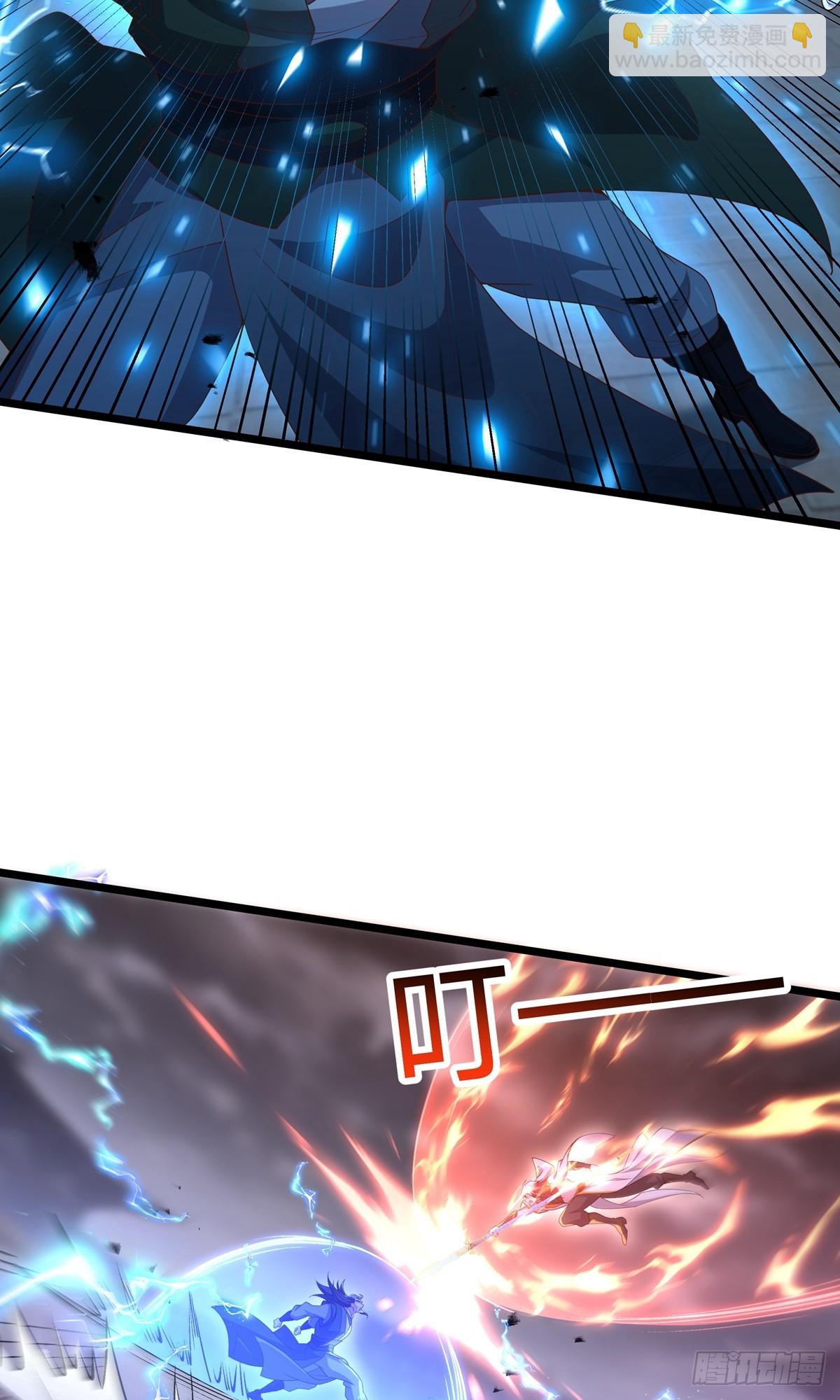 第31话 大战陈铁虹(1/2)-第33话