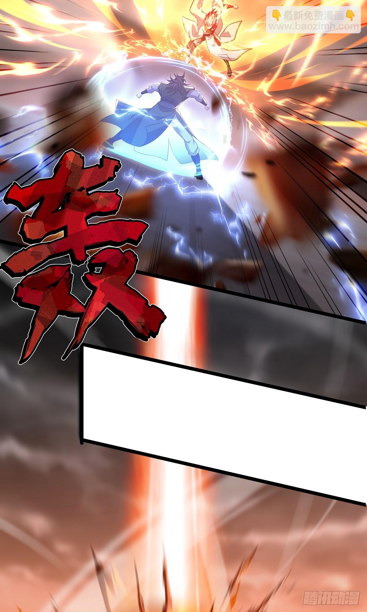 第31话 大战陈铁虹(1/2)-第33话