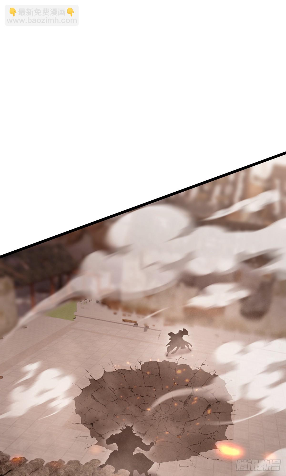 第31话 大战陈铁虹(1/2)-第33话