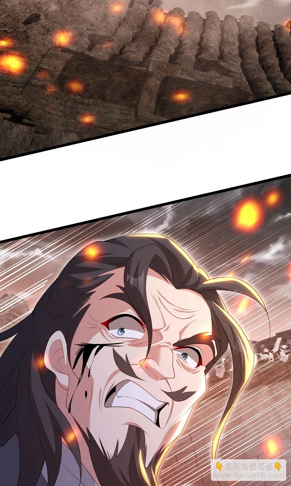 第31话 大战陈铁虹(1/2)-第33话