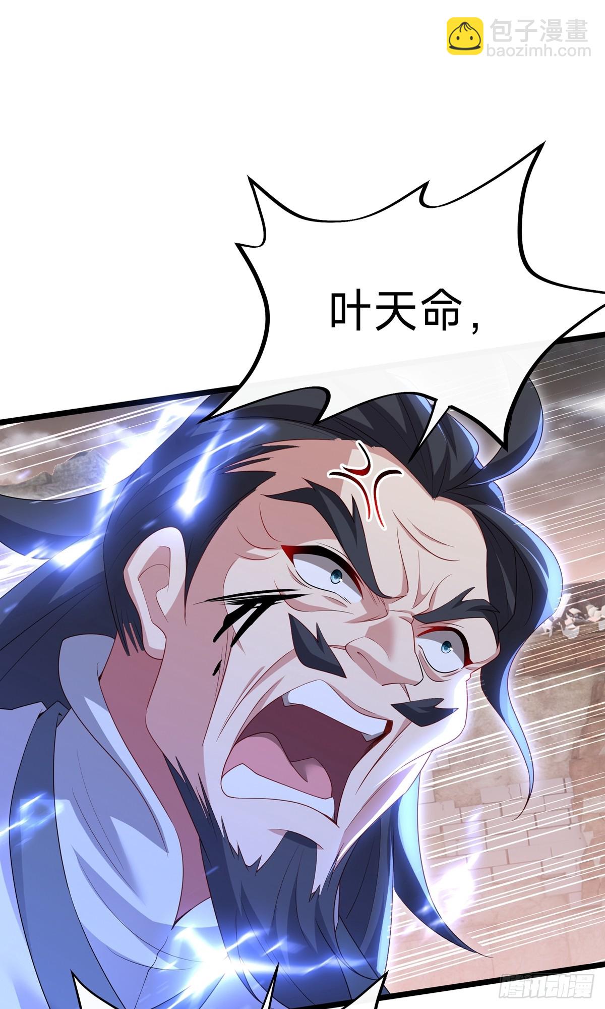 第31话 大战陈铁虹(1/2)-第33话