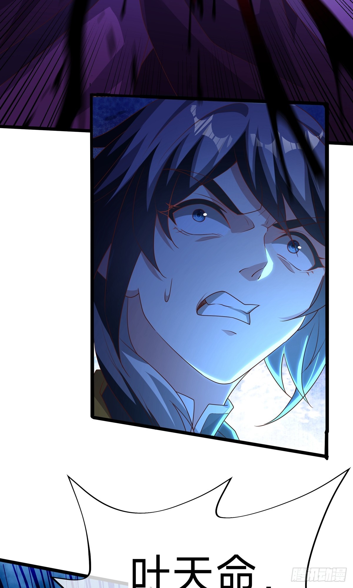 第31话 大战陈铁虹(1/2)-第33话