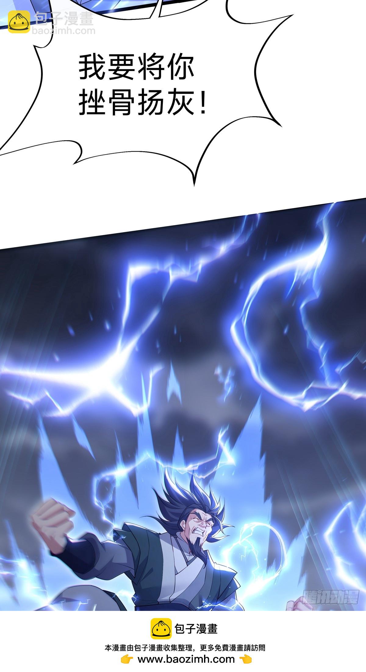 第31话 大战陈铁虹(1/2)-第33话