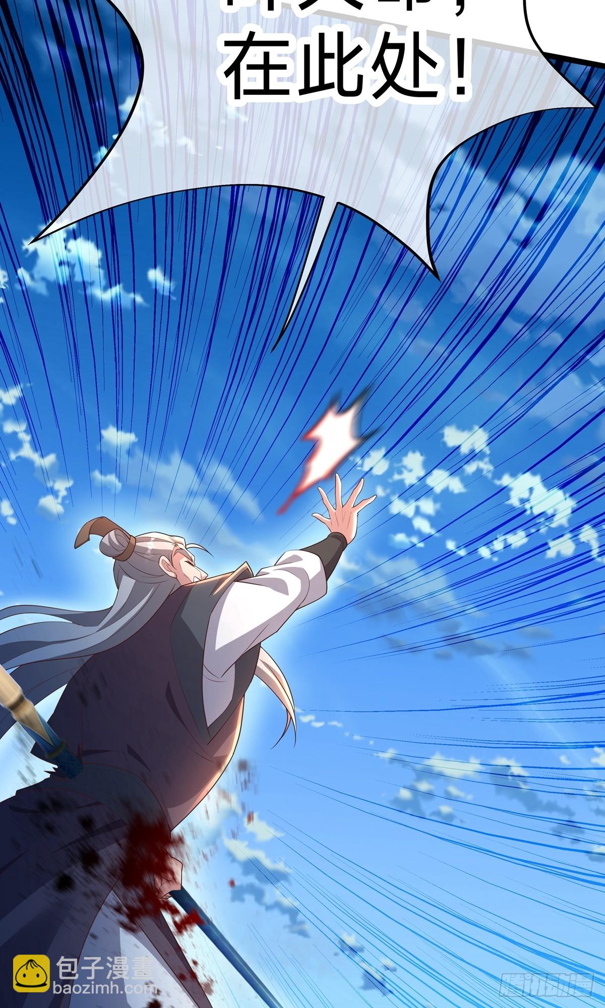 第31话 大战陈铁虹(1/2)-第33话