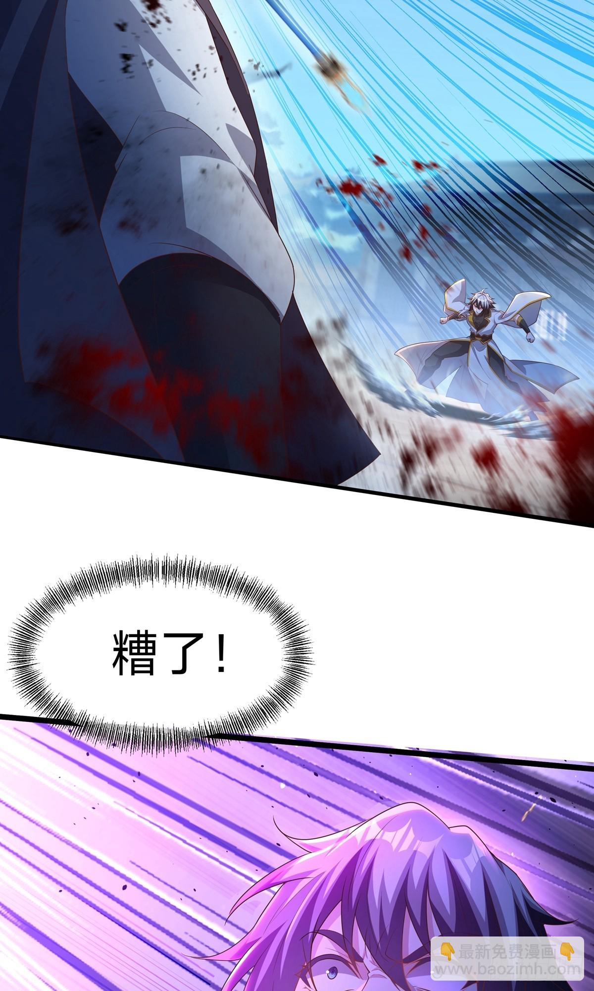 第31话 大战陈铁虹(1/2)-第33话