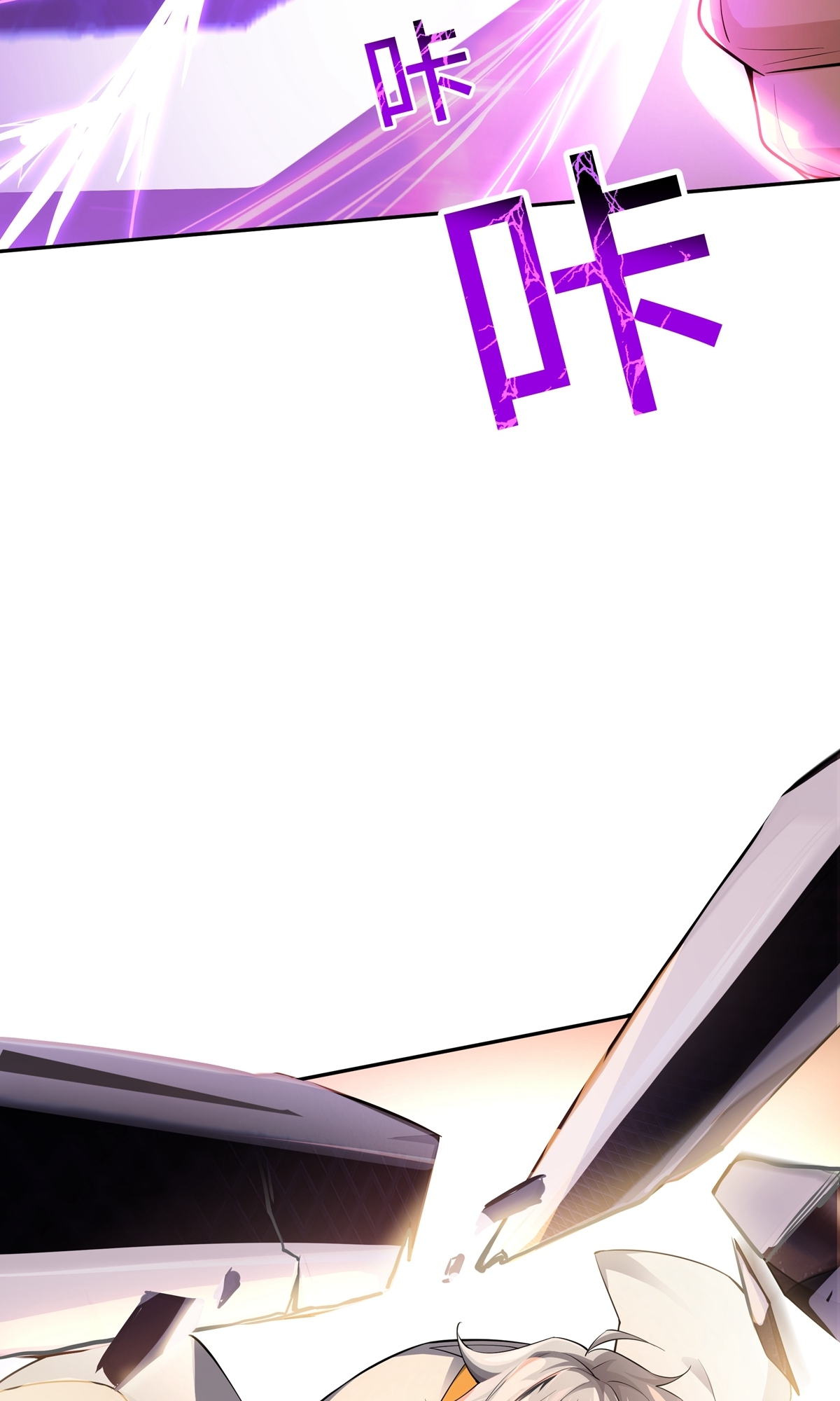 第3话 死亡之瞳！-第5话