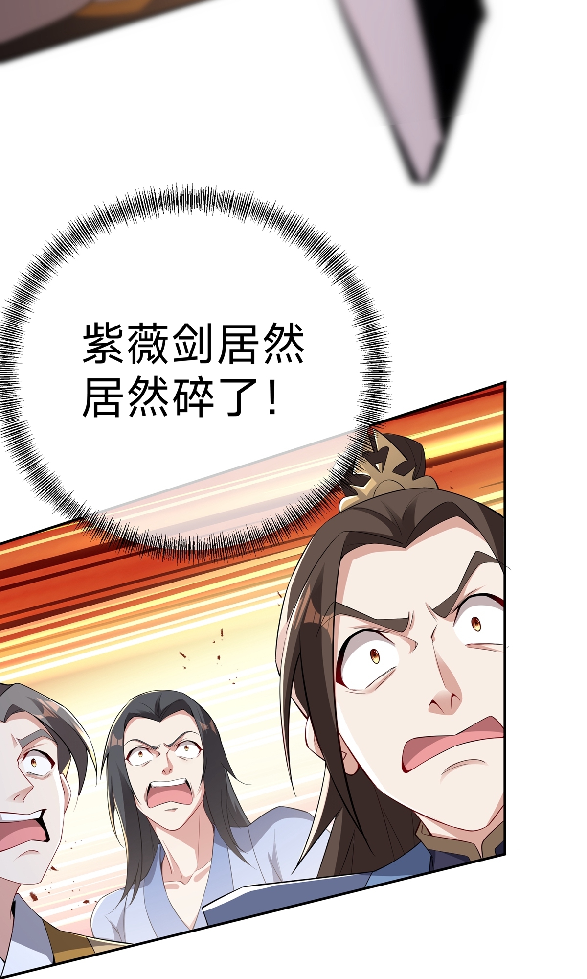 第3话 死亡之瞳！-第5话