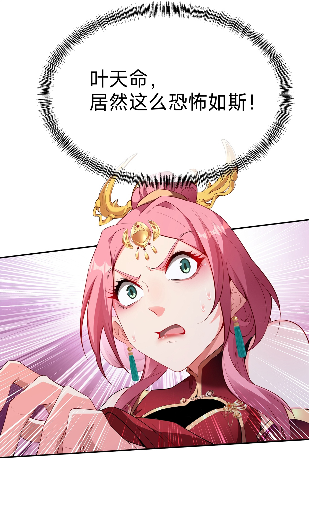 第3话 死亡之瞳！-第5话