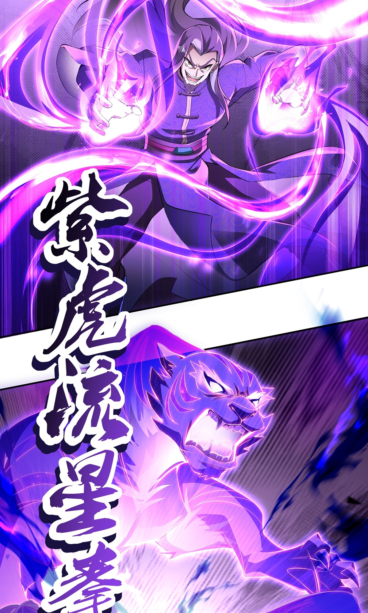 第3话 死亡之瞳！-第5话