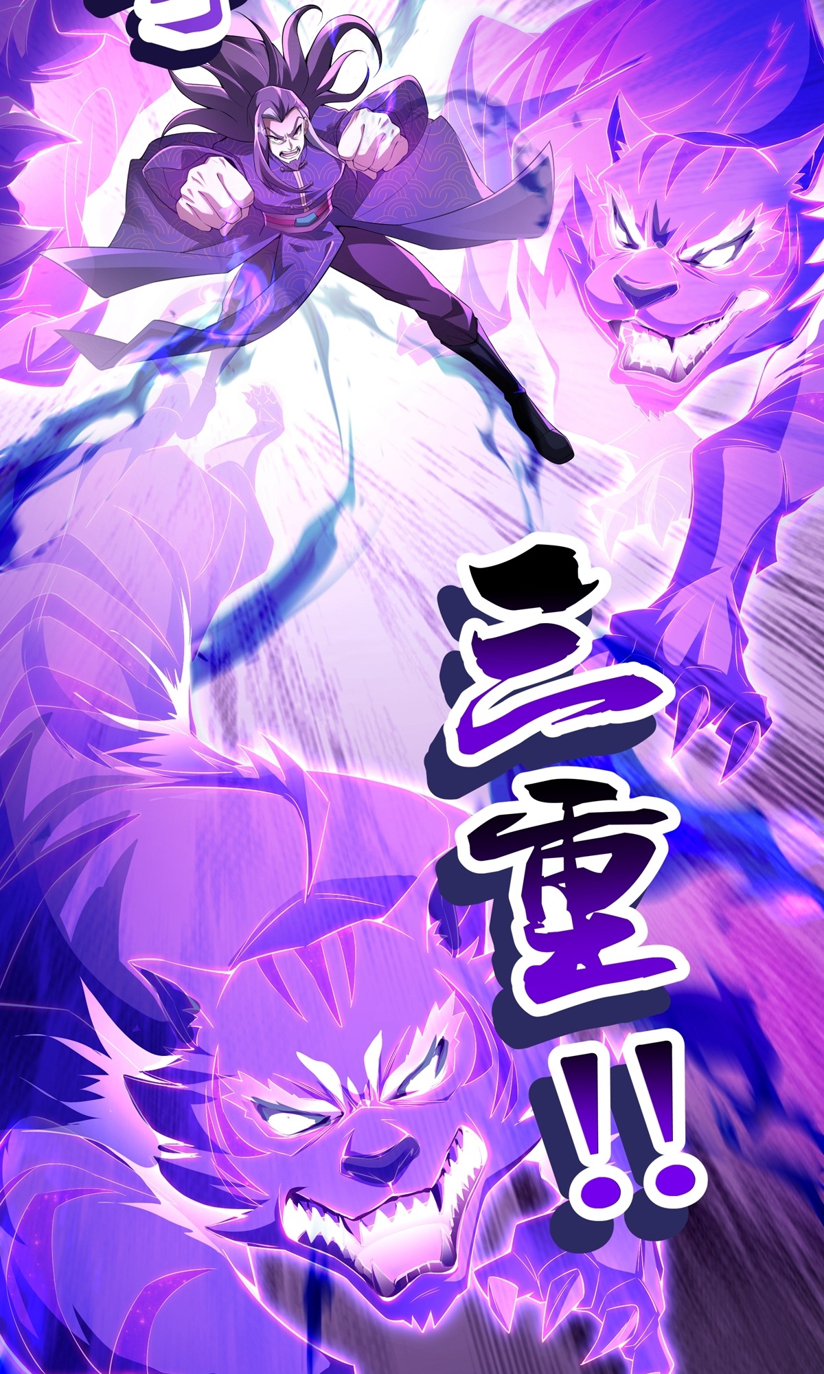 第3话 死亡之瞳！-第5话