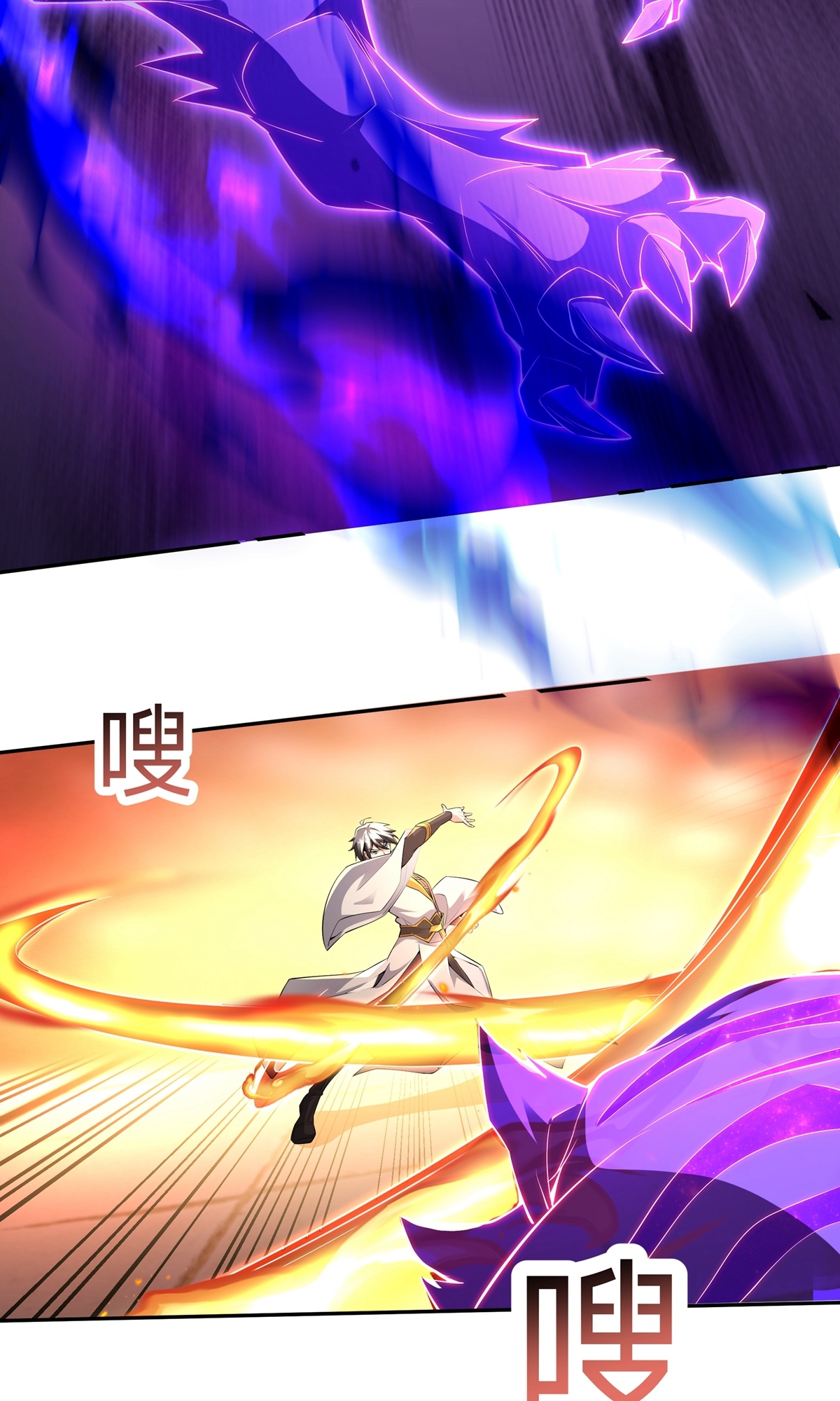 第3话 死亡之瞳！-第5话