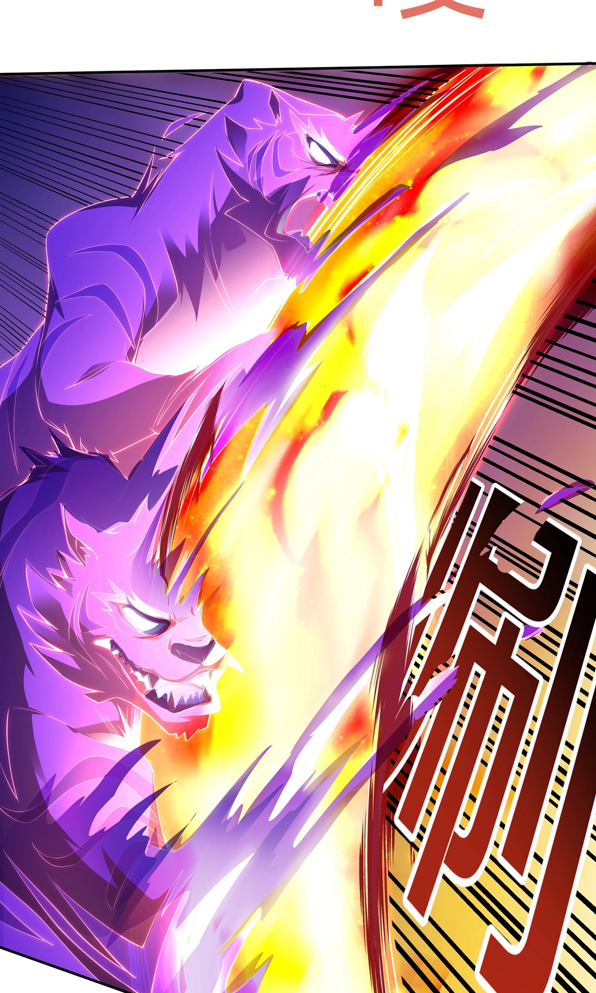 第3话 死亡之瞳！-第5话