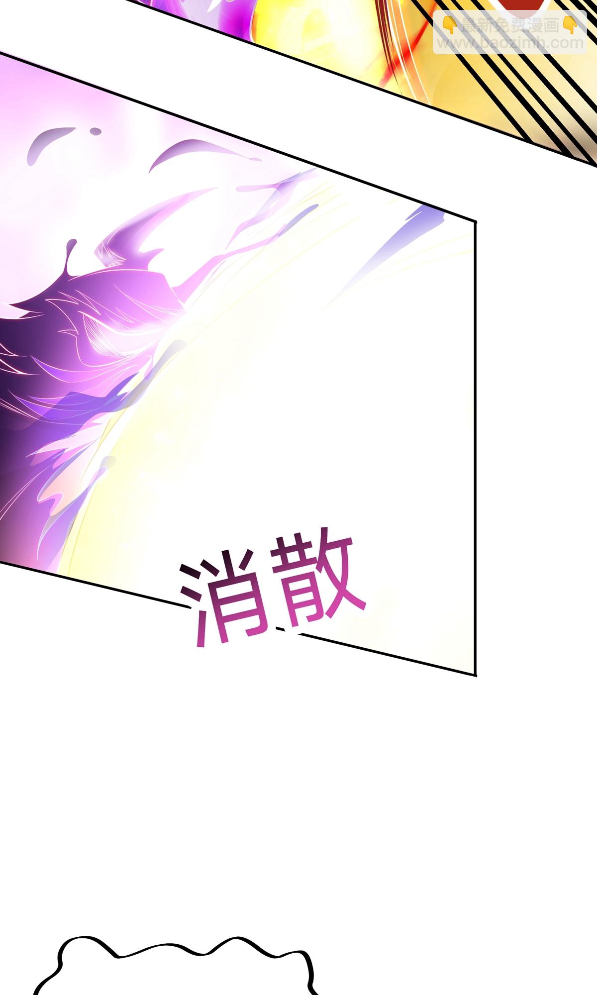 第3话 死亡之瞳！-第5话