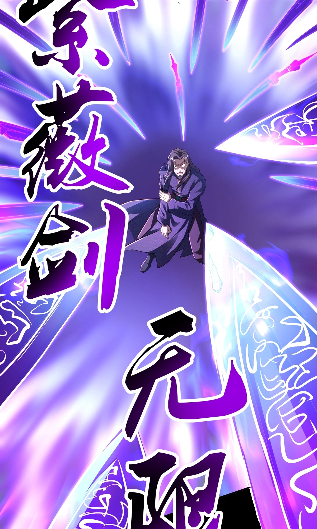 第3话 死亡之瞳！-第5话