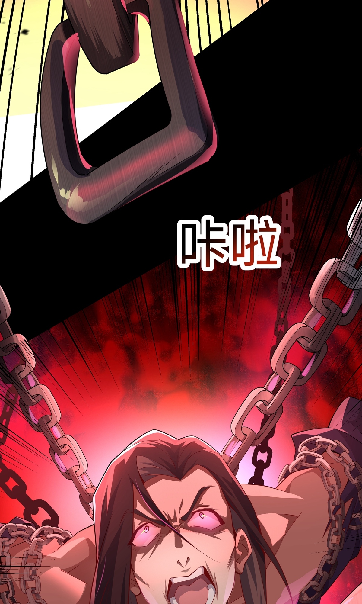 第3话 死亡之瞳！-第5话