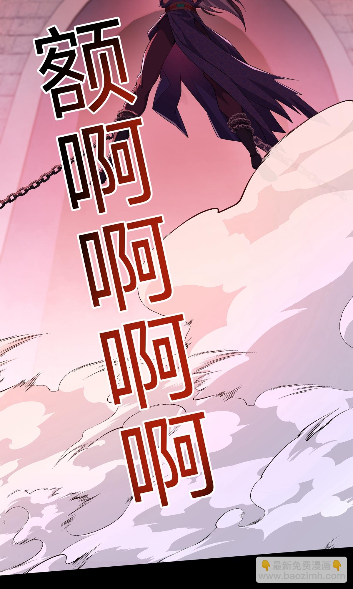 第3话 死亡之瞳！-第5话