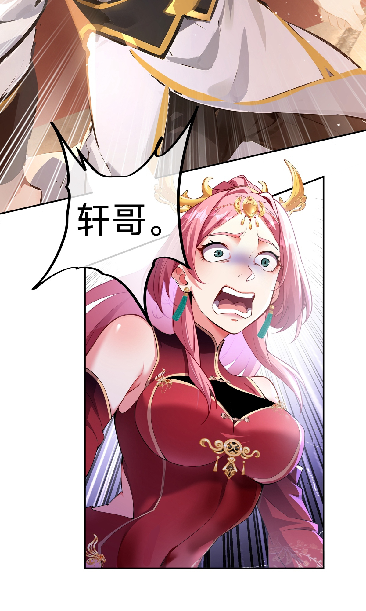 第3话 死亡之瞳！-第5话