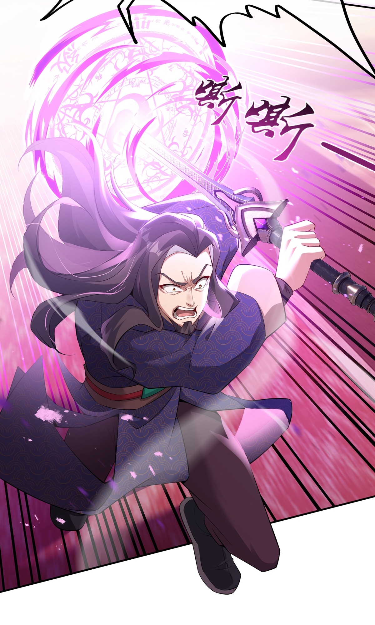 第3话 死亡之瞳！-第5话