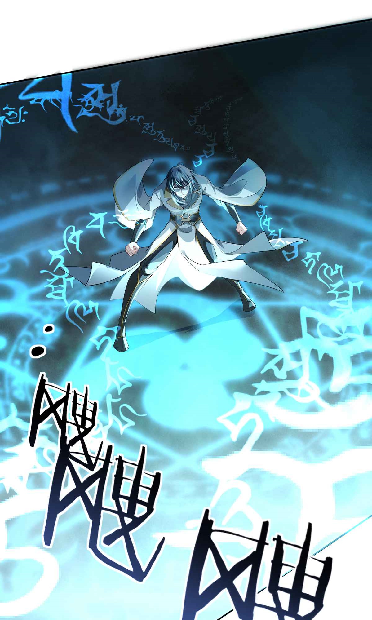 第5话 天罡杀阵-第7话