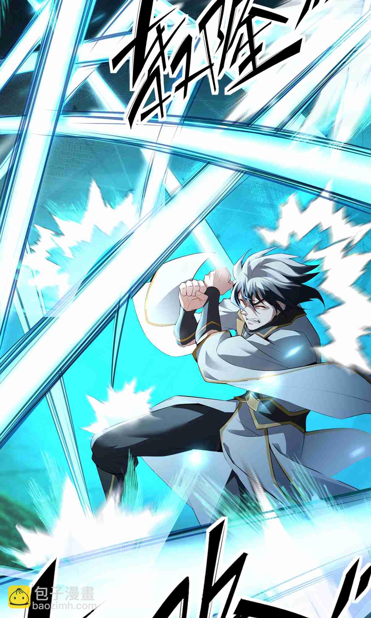 第5话 天罡杀阵-第7话