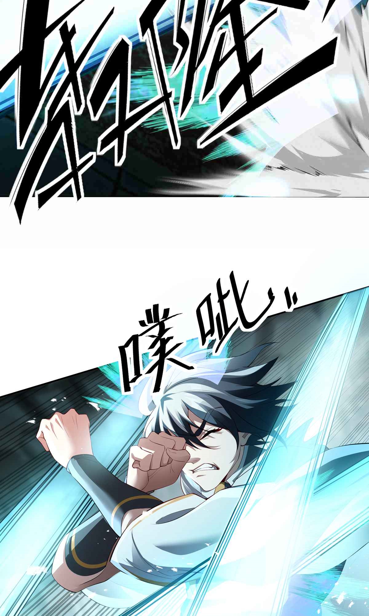 第5话 天罡杀阵-第7话