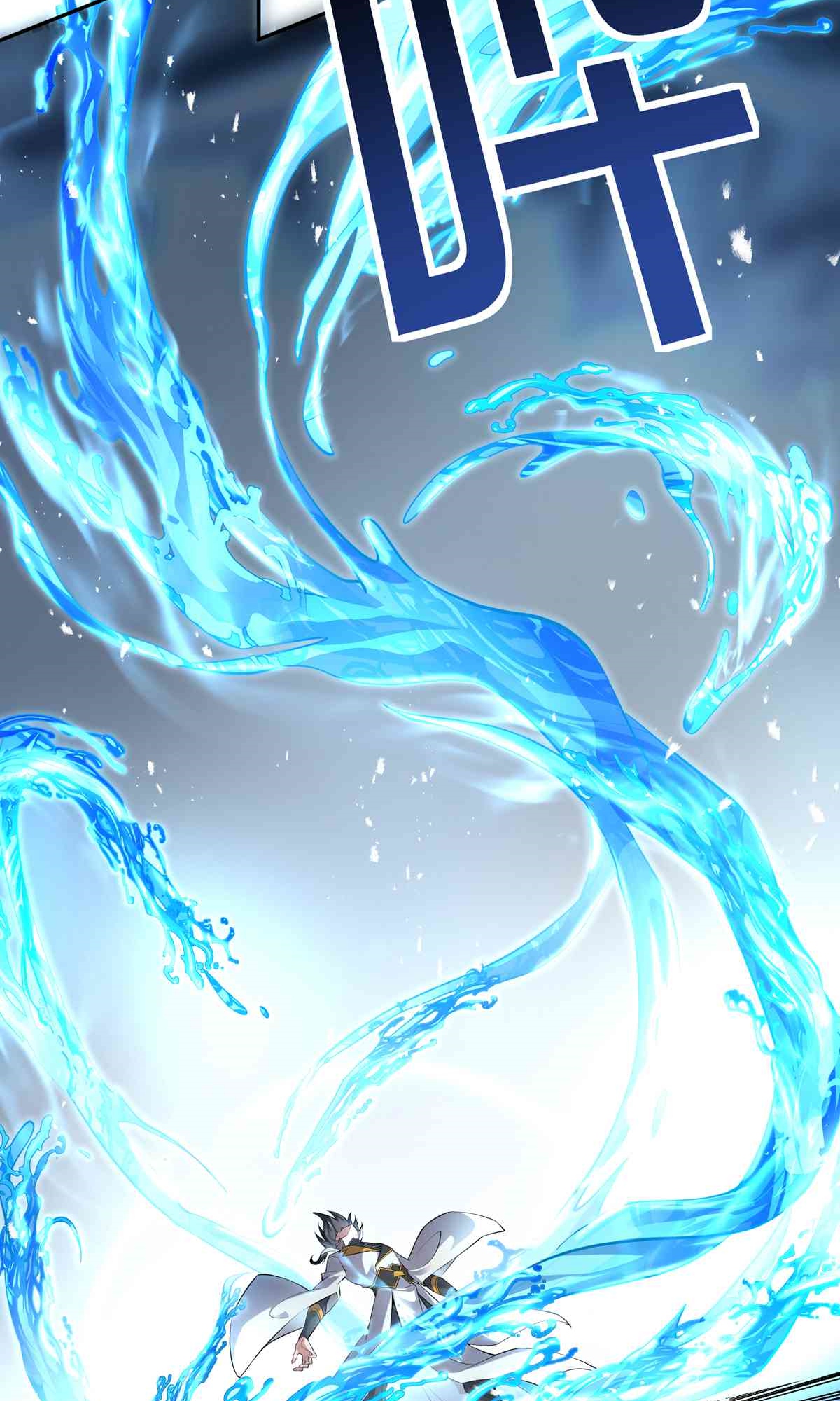 第5话 天罡杀阵-第7话