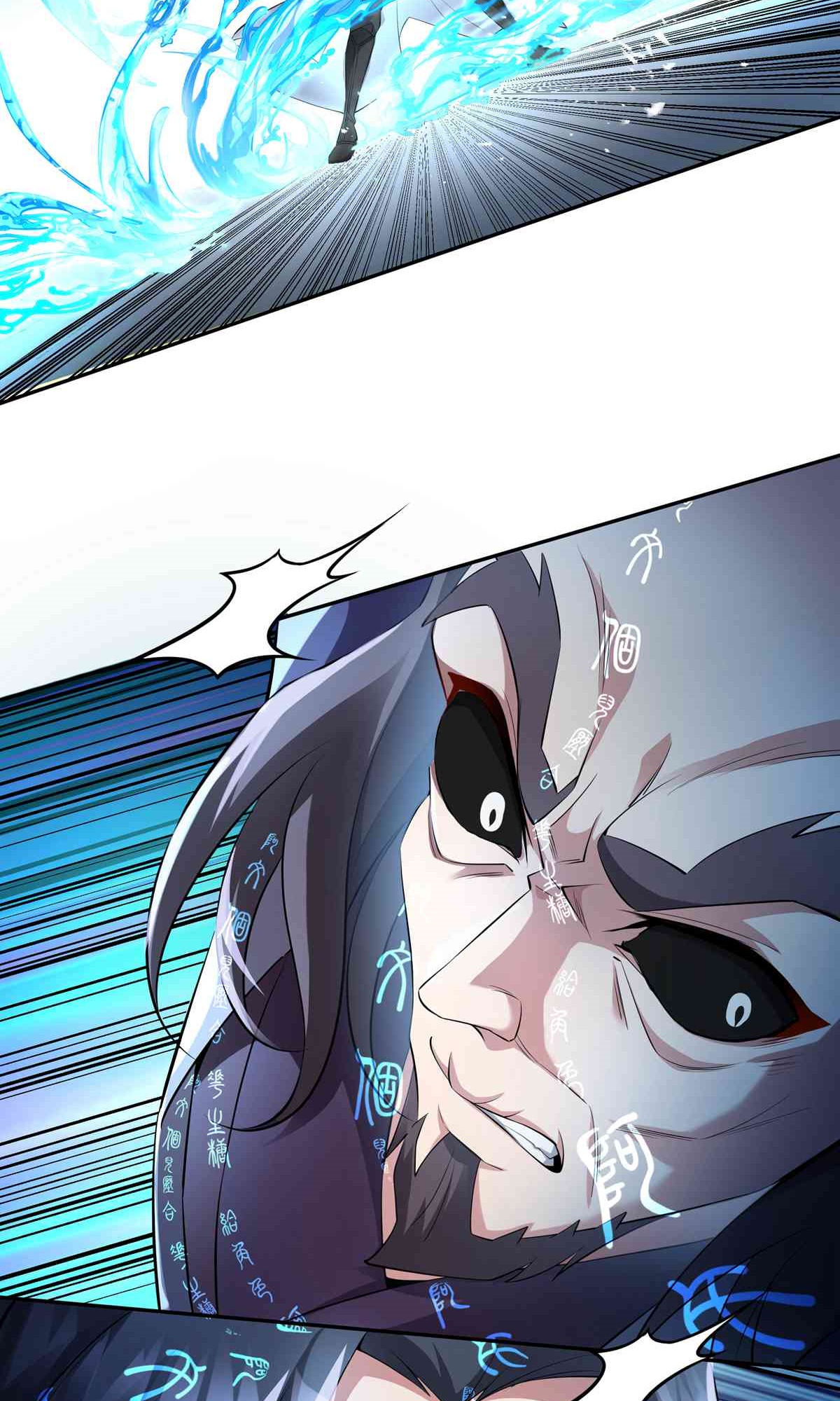 第5话 天罡杀阵-第7话