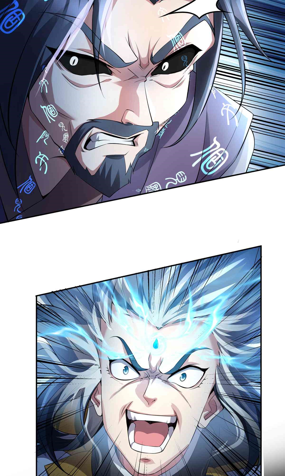 第5话 天罡杀阵-第7话