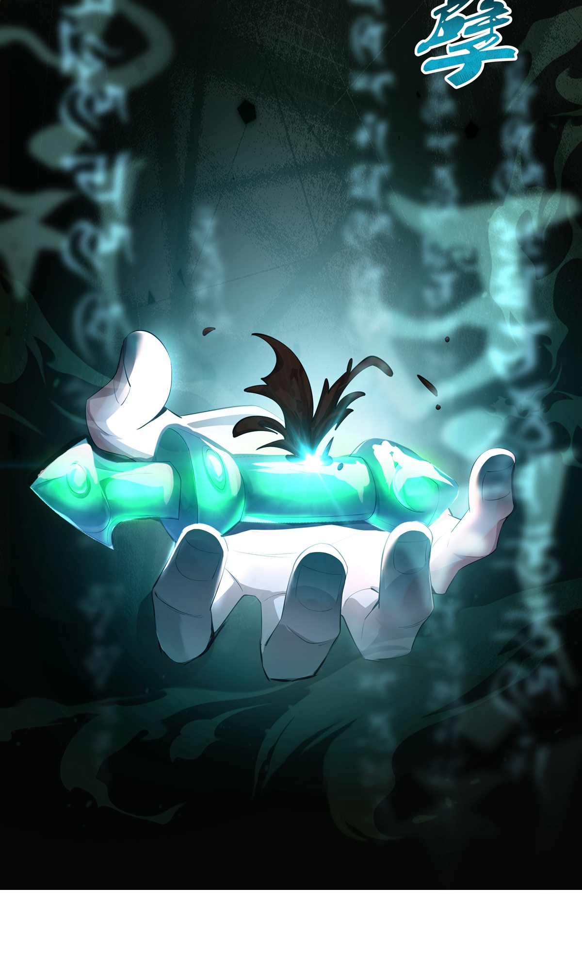 第5话 天罡杀阵-第7话